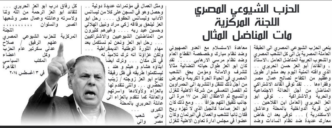 mith2.jpg Hosting at Sudaneseonline.com