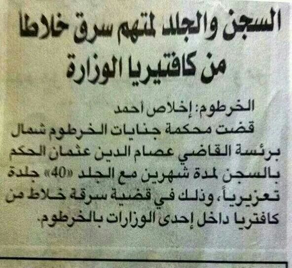 mixer.jpg Hosting at Sudaneseonline.com