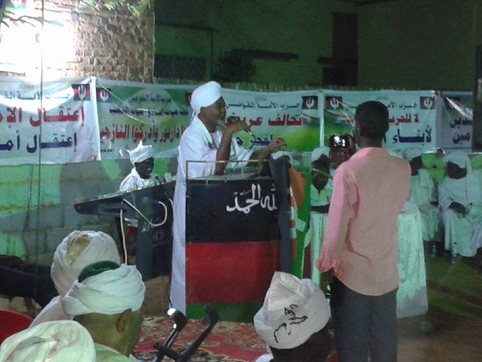 mm2.jpg Hosting at Sudaneseonline.com