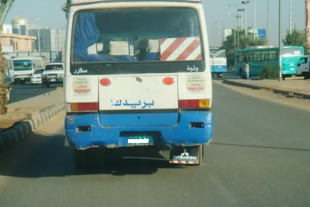 n5q8sk.jpg Hosting at Sudaneseonline.com