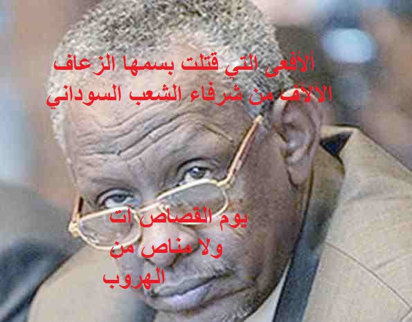 nafi-ali-nafi2.jpg Hosting at Sudaneseonline.com