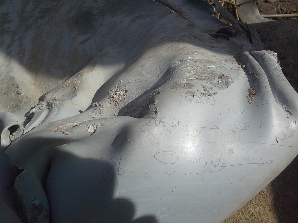 name.jpg Hosting at Sudaneseonline.com