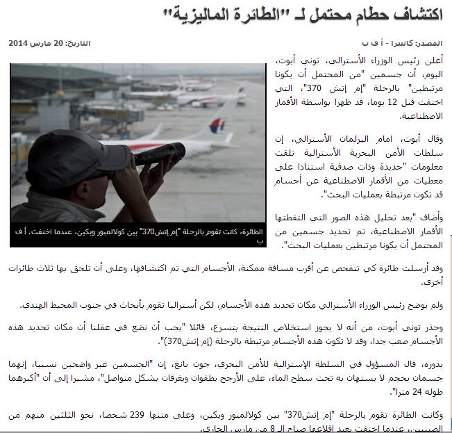 nasr.jpg Hosting at Sudaneseonline.com