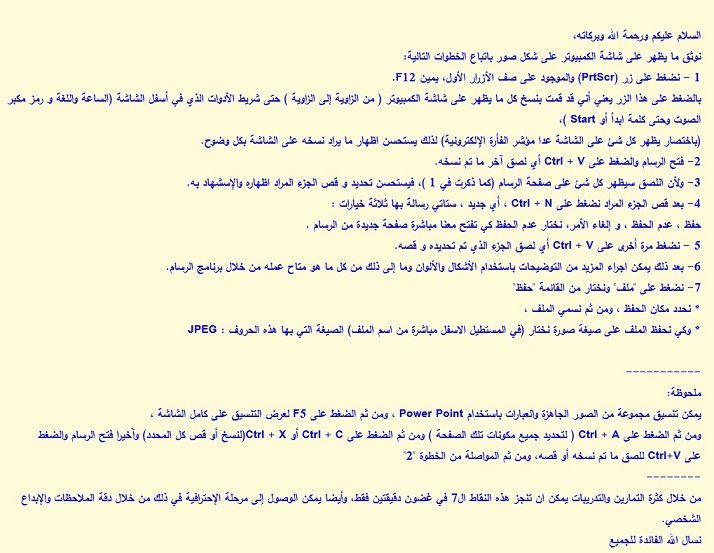 nono.jpg Hosting at Sudaneseonline.com