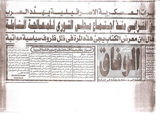 nsbia.jpg Hosting at Sudaneseonline.com