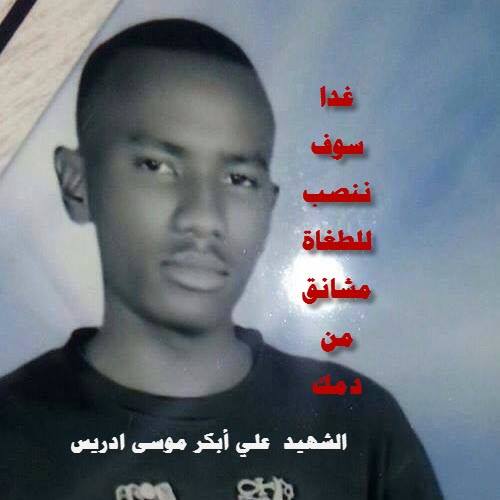 oiiuuuuu.jpg Hosting at Sudaneseonline.com