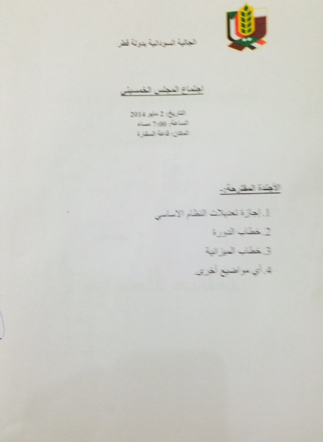 photo2.JPG Hosting at Sudaneseonline.com