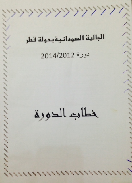 photo3.JPG Hosting at Sudaneseonline.com