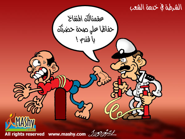 police1.jpg Hosting at Sudaneseonline.com