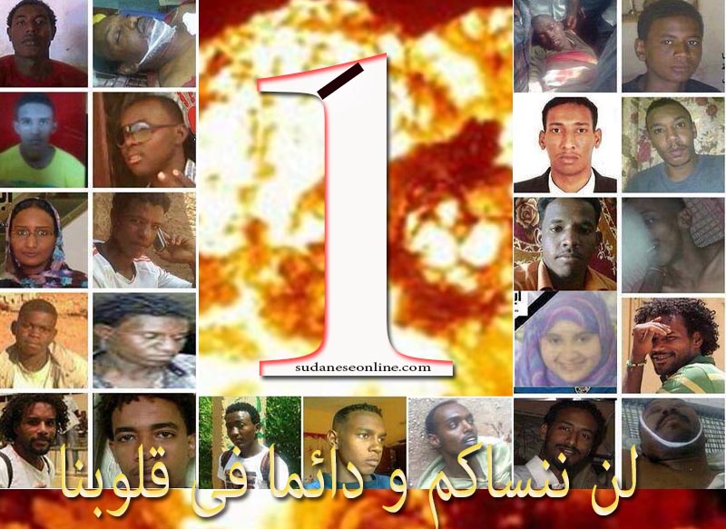 poster.jpg Hosting at Sudaneseonline.com