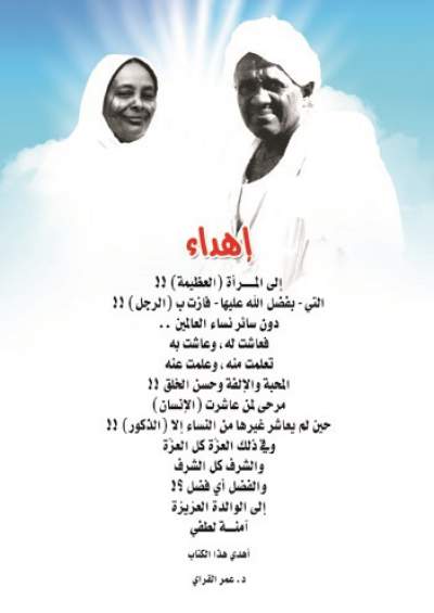 poster__1404029080_94.99.60.67.jpg Hosting at Sudaneseonline.com