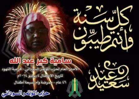 prisoners3.jpg Hosting at Sudaneseonline.com