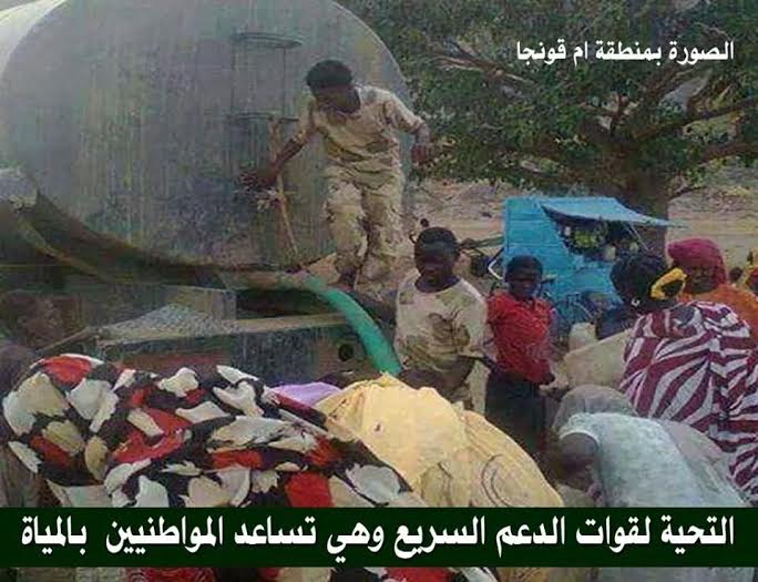 qods2.jpg Hosting at Sudaneseonline.com