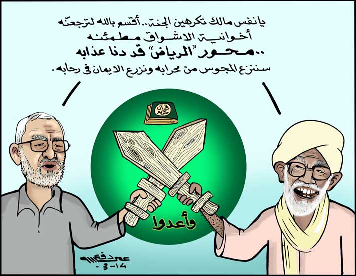 rabah.jpg Hosting at Sudaneseonline.com