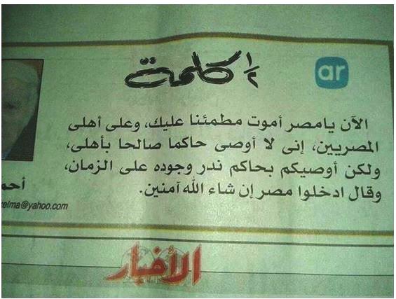 ragab.jpg Hosting at Sudaneseonline.com