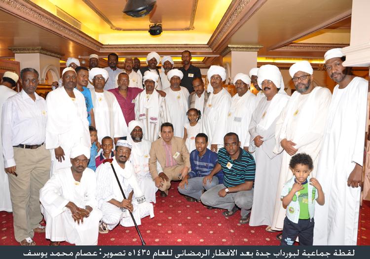 rererer.jpg Hosting at Sudaneseonline.com