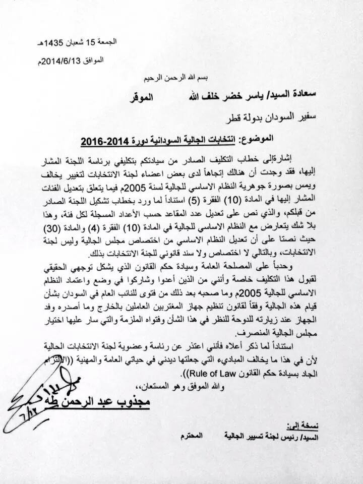 res.jpg Hosting at Sudaneseonline.com