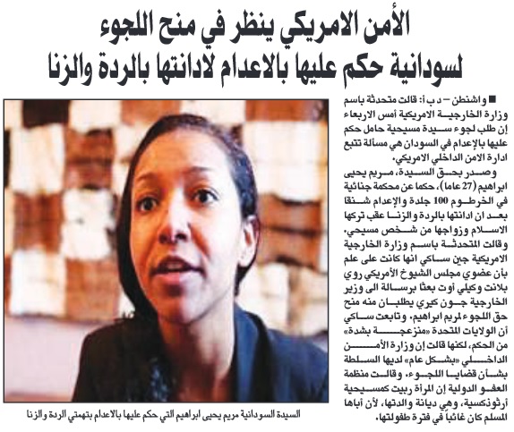 rmym.jpg Hosting at Sudaneseonline.com