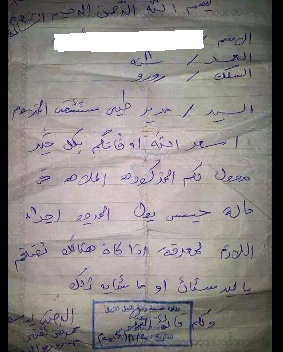 roro1.jpg Hosting at Sudaneseonline.com