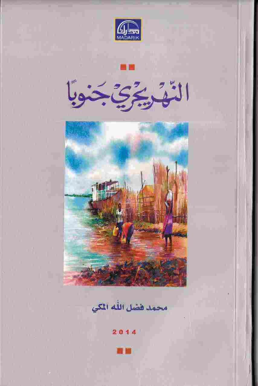 rsz_1img_0001.jpg Hosting at Sudaneseonline.com