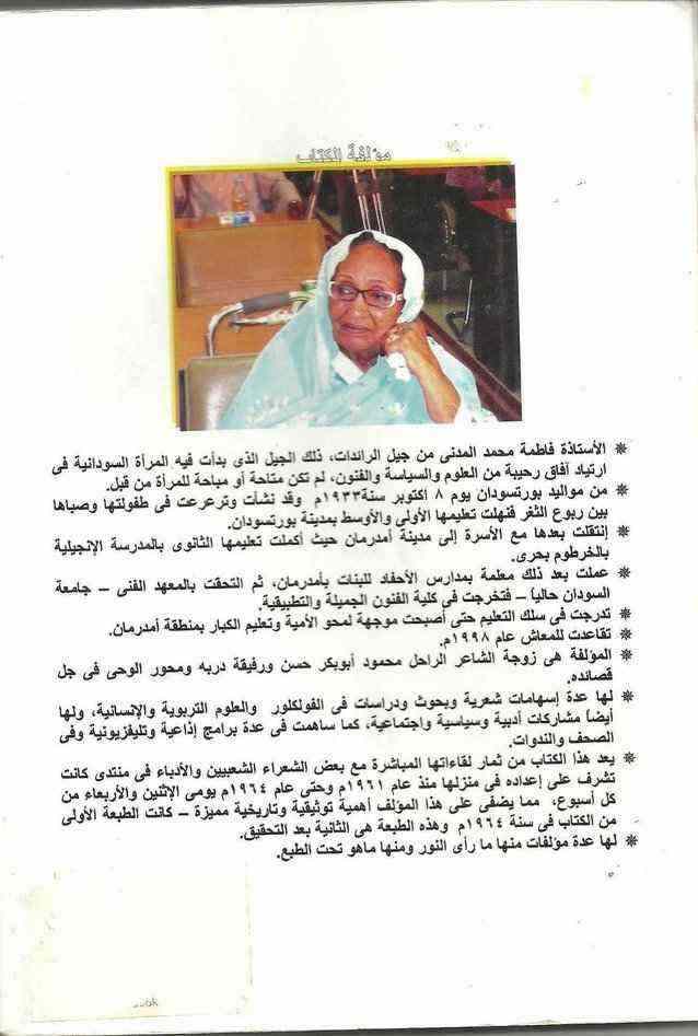 rsz_wvm_hgyght_2.jpg Hosting at Sudaneseonline.com