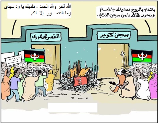 sadig.jpg Hosting at Sudaneseonline.com