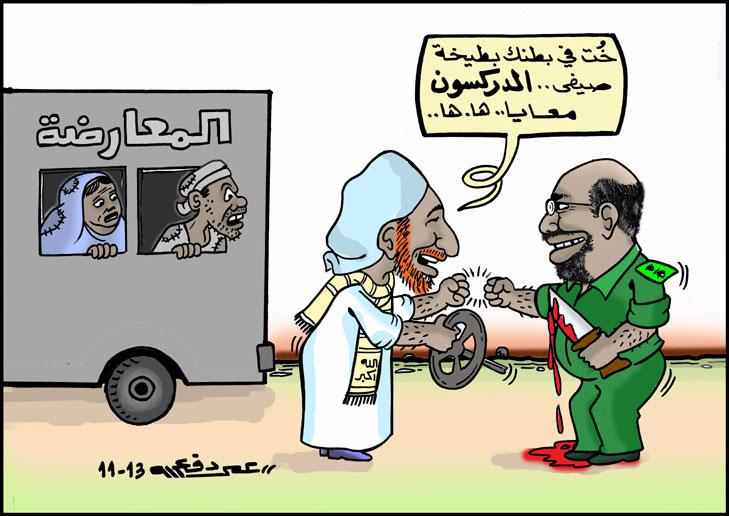 sagdig.jpg Hosting at Sudaneseonline.com