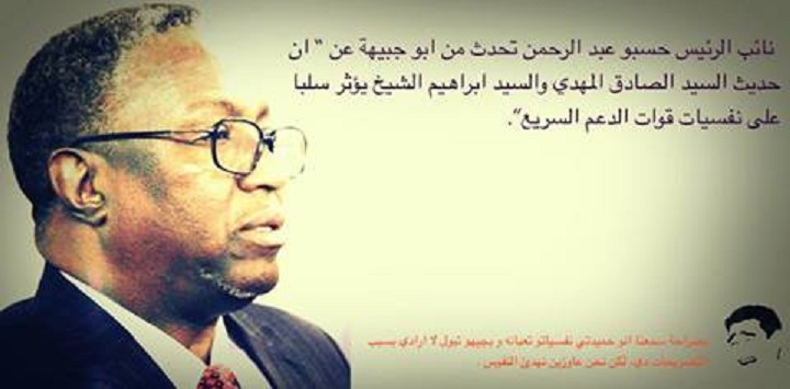 saree3.jpg Hosting at Sudaneseonline.com