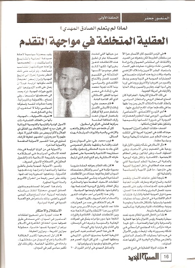 sd1.jpg Hosting at Sudaneseonline.com