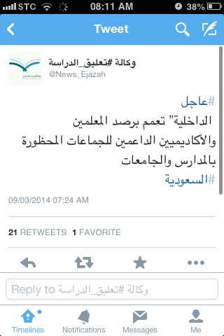 securedownload.jpg Hosting at Sudaneseonline.com