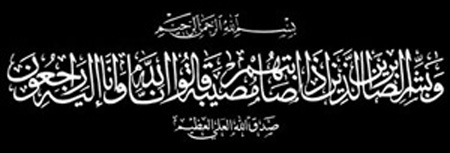 shdadeen13516855732.jpg Hosting at Sudaneseonline.com