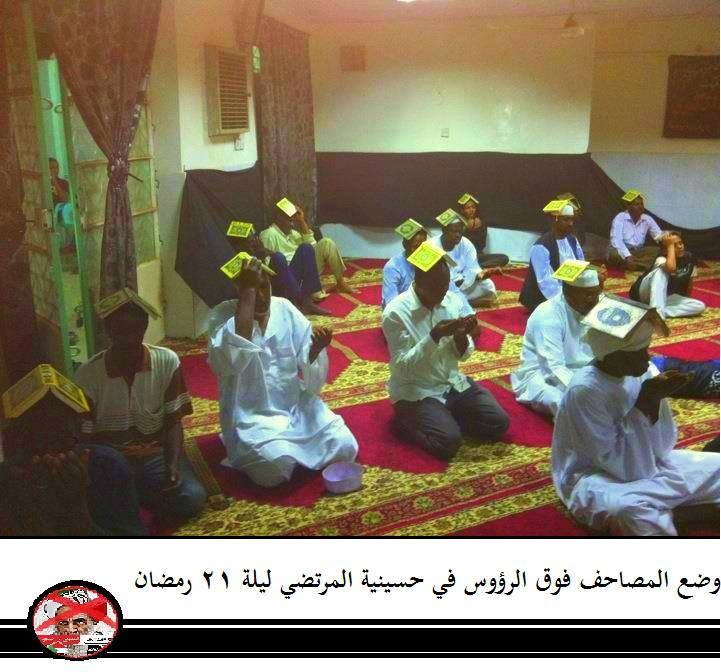 sheaiii.jpg Hosting at Sudaneseonline.com