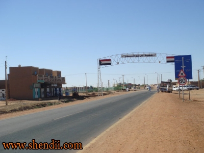 shendi3.jpg Hosting at Sudaneseonline.com
