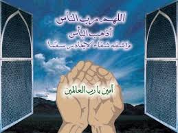 shifa.jpg Hosting at Sudaneseonline.com