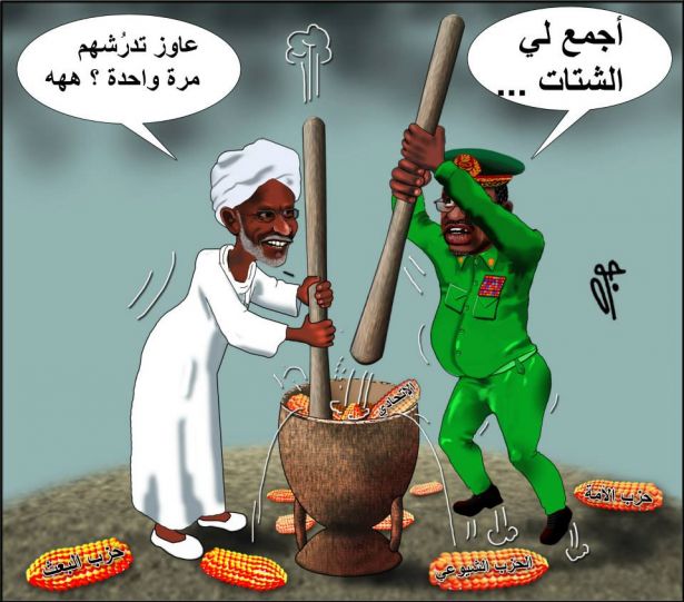 shtat.jpg Hosting at Sudaneseonline.com