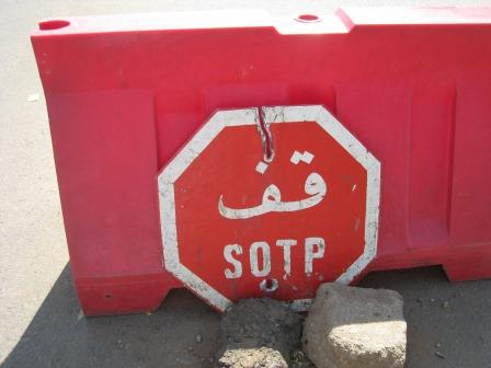 sotp.jpg Hosting at Sudaneseonline.com