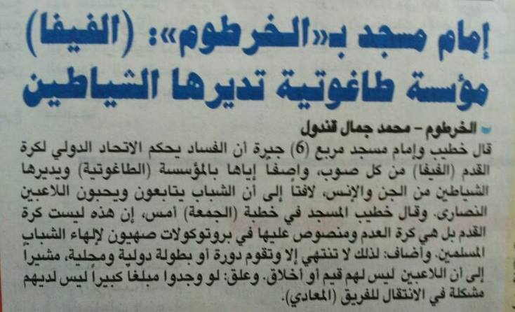 spain.jpg Hosting at Sudaneseonline.com