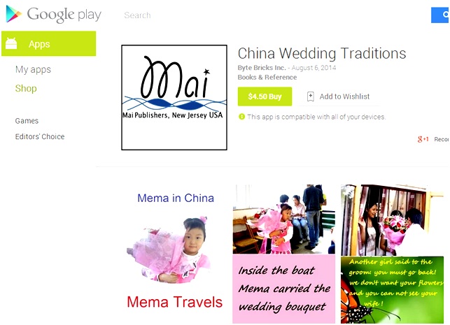 story.jpg Hosting at Sudaneseonline.com