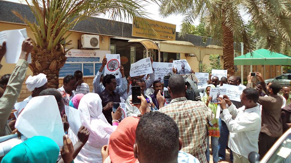 sudan....jpg Hosting at Sudaneseonline.com