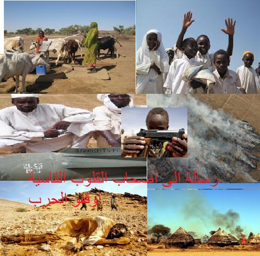 sudan1.jpg Hosting at Sudaneseonline.com