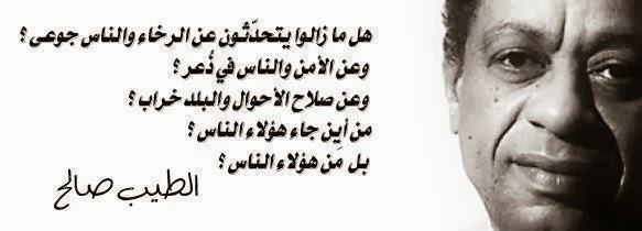 sudan23.jpg Hosting at Sudaneseonline.com