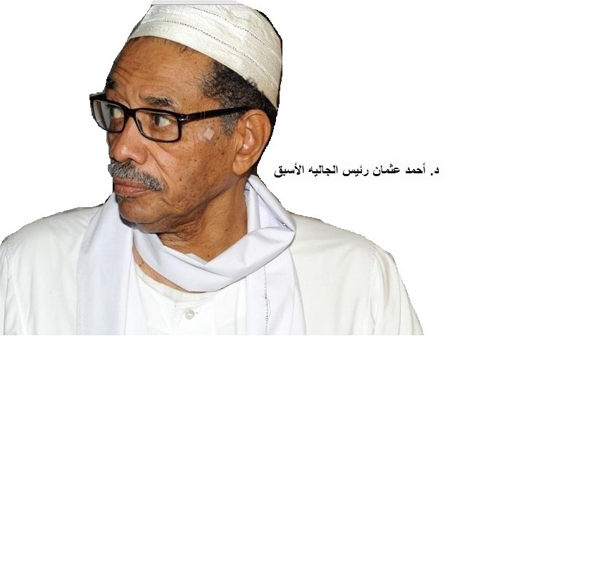 sudan3.jpg Hosting at Sudaneseonline.com