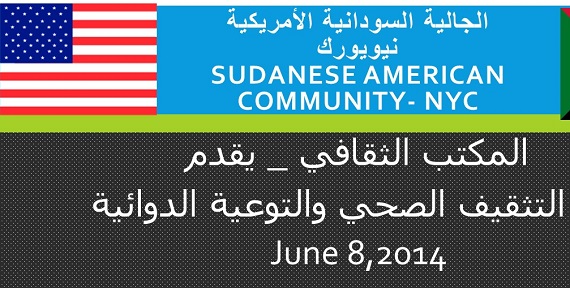 sudan7777sudansudansudansudansudansudansudansudansudansudansudansudansudansudan.jpg Hosting at Sudaneseonline.com