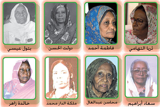 sudanese-women-leaders-sml.jpg Hosting at Sudaneseonline.com