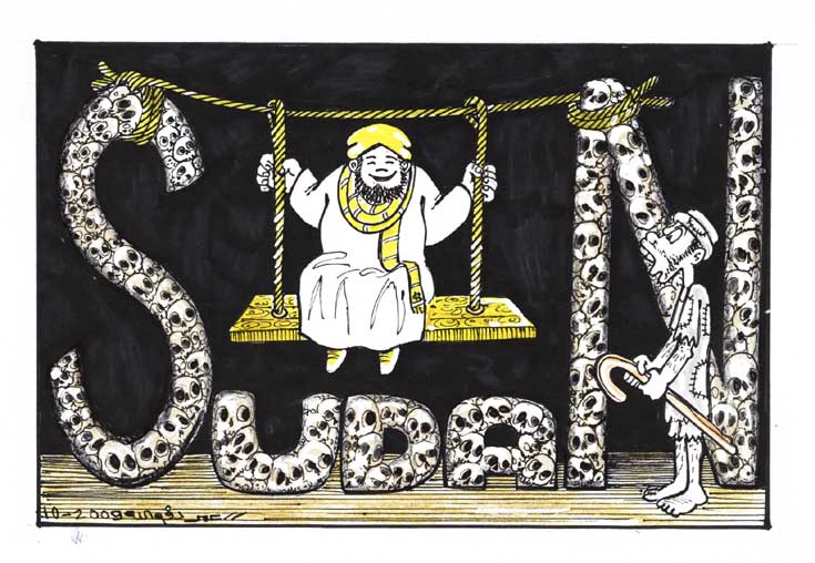 sudanl.jpg Hosting at Sudaneseonline.com