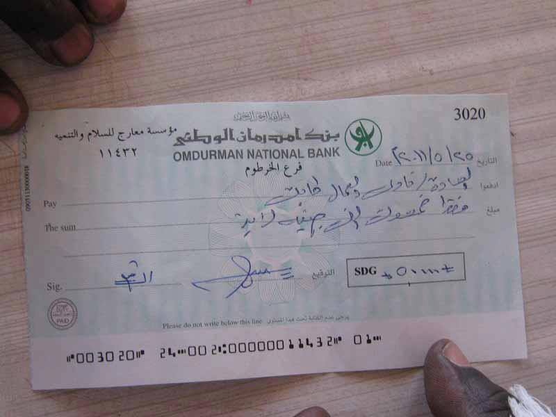 sudansudan9.jpg Hosting at Sudaneseonline.com