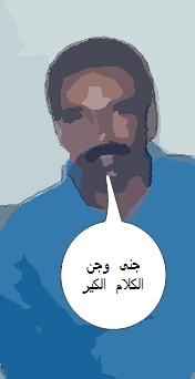 sudansudansudan13.jpg Hosting at Sudaneseonline.com