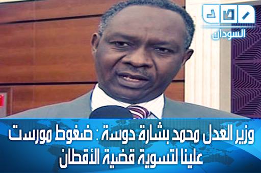 sudansudansudan20.jpg Hosting at Sudaneseonline.com