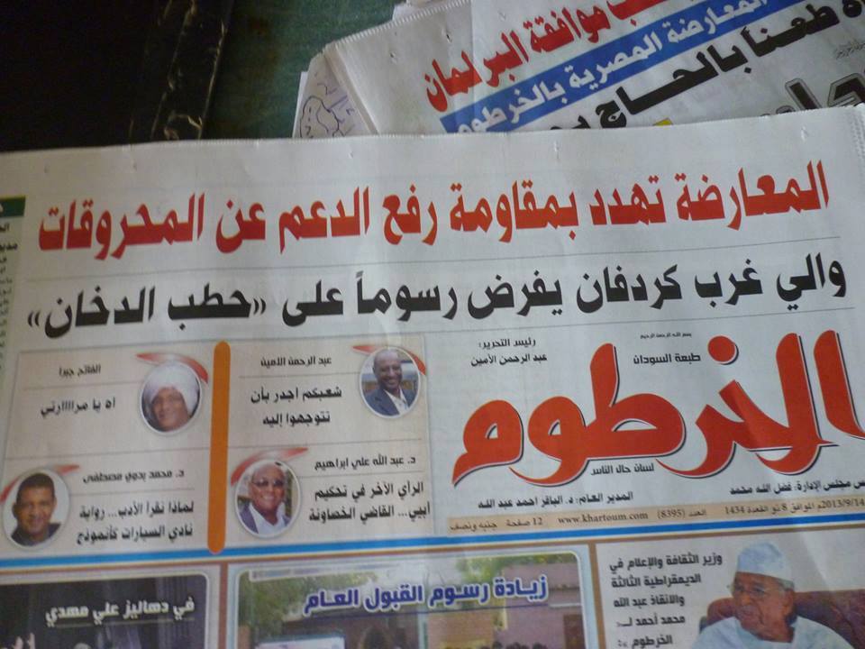 sudansudansudan34.jpg Hosting at Sudaneseonline.com