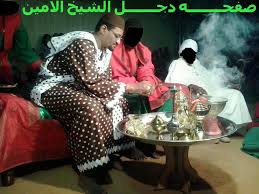 sudansudansudan43.jpg Hosting at Sudaneseonline.com